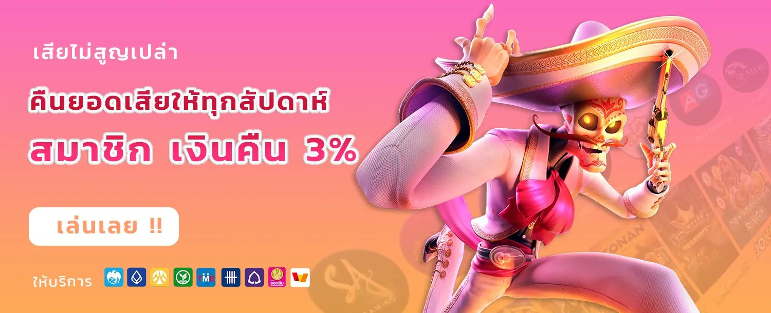 เว็บapiแท้ เดิมพันกีฬา