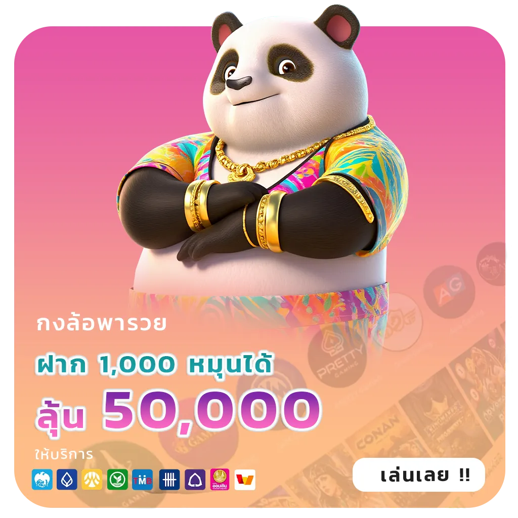 เว็บapiแท้ฝากถอนไว