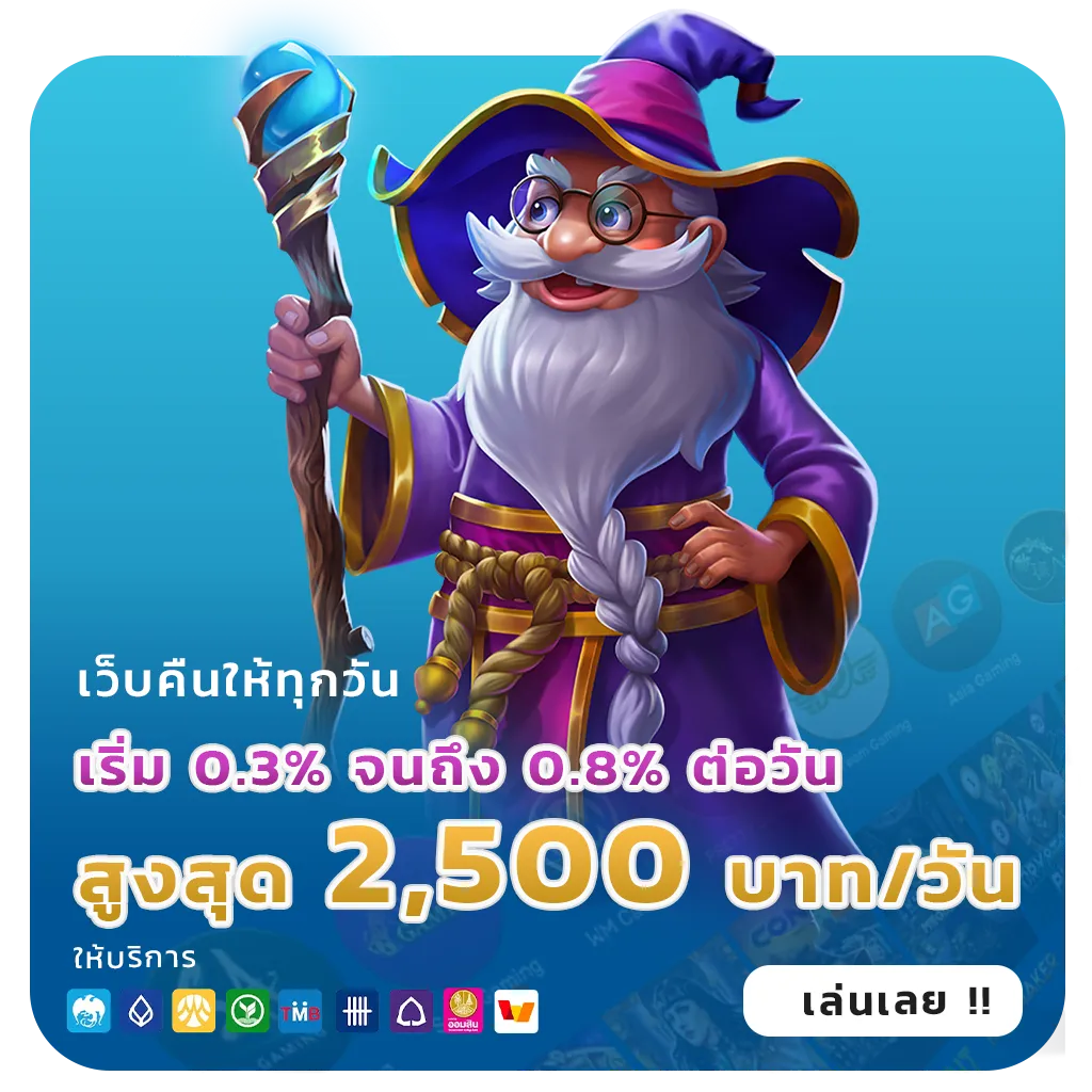เว็บพนันกีฬาapi