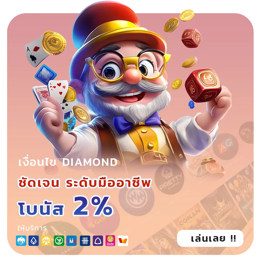 เว็บเดิมพันกีฬาapiตรง