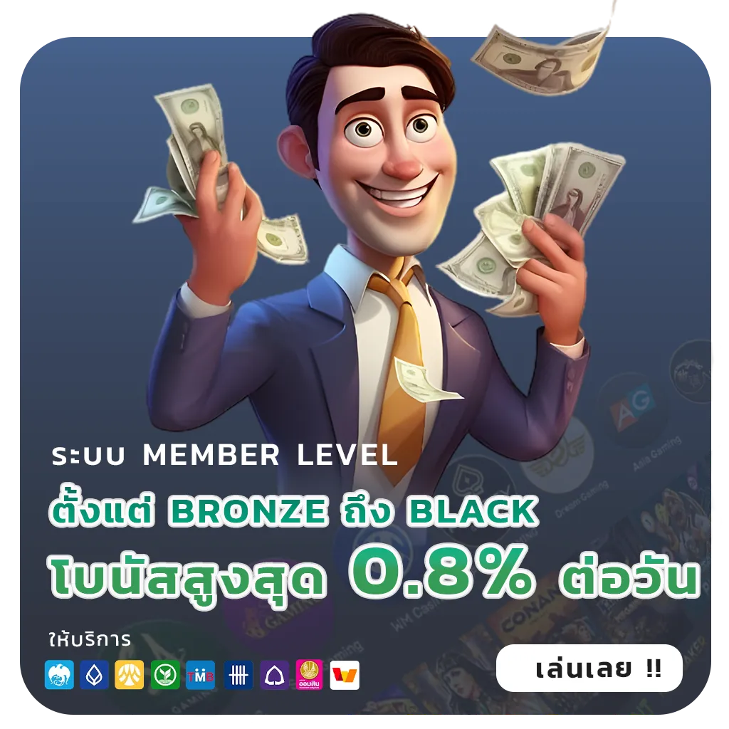 เว็บแทงบอลapiแท้